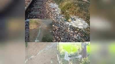 दिल्ली-मुंबई रेलमार्ग पर खड़ी मालगाड़ी से उड़ाए खाद के कट्टे, रेलवे को पता चला, तो मचा हड़कंप