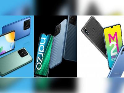 Redmi 10 vs Realme Narzo 50A vs Samsung Galaxy M21- આ ત્રણ બજેટ સ્માર્ટફોનમાંથી કયો બેસ્ટ છે? 