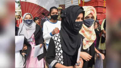 Karnataka Hijab row: कर्नाटक में थम नहीं रहा हिजाब विवाद, कॉलेज में नहीं मिली इजाजत तो 231 स्टूडेंट्स ने छोड़ दी परीक्षा