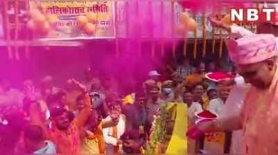 Yogi Holi Video: दोबारा CM की कुर्सी संभालने से पहले योगी ने खेला रंग, देखिए वीडियो