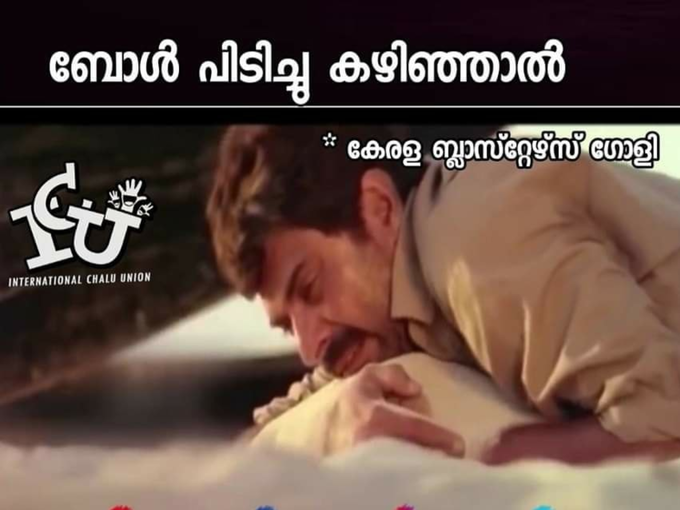 ഈ കൈകൾ മറികടന്ന് ഗോളോ...