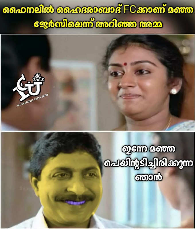 ​മഞ്ഞ ജേഴ്സി ഇല്ല അല്ലേ..