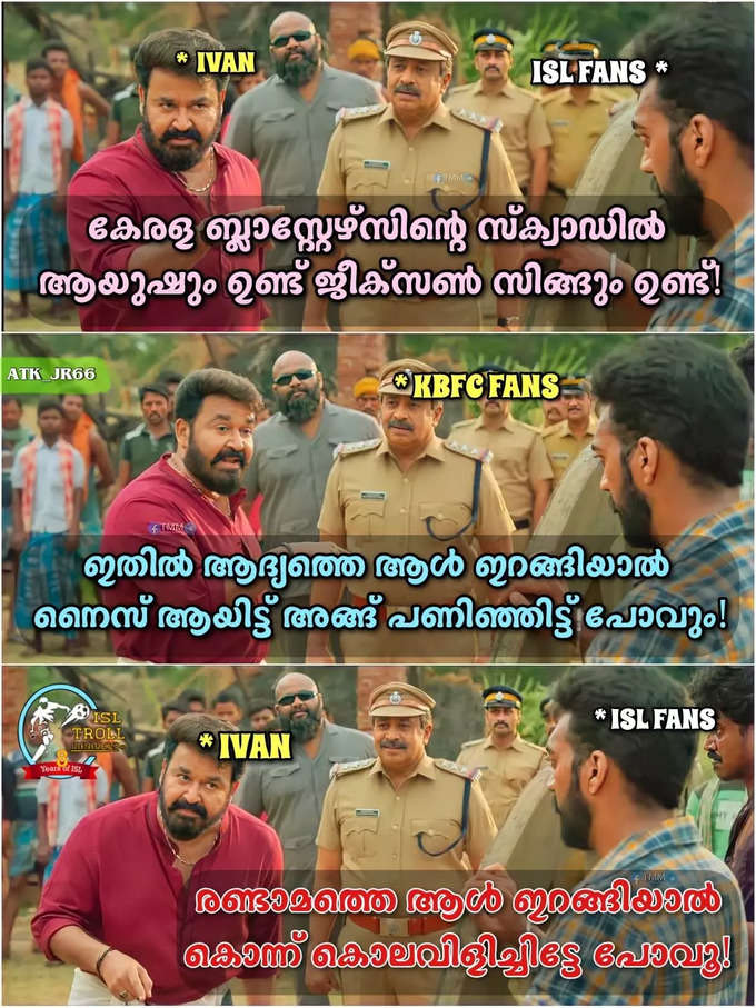 കൊന്ന് കൊലവിളിച്ചേ പോകൂ..