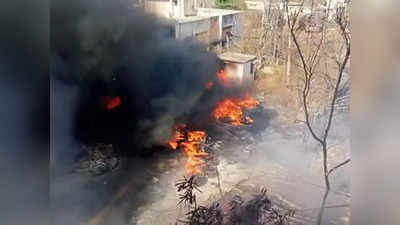बीएसएनएल कार्यालयाला भीषण आग; परिसरात पसरले धुराचे लोट