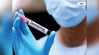 Coronavirus: করোনার কামড়ে ক্ষতবিক্ষত Asia, ভারতে আছড়ে পড়বে চতুর্থ ঢেউ?