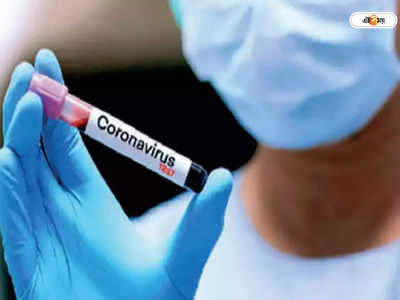 Coronavirus: করোনার কামড়ে ক্ষতবিক্ষত Asia, ভারতে আছড়ে পড়বে চতুর্থ ঢেউ?