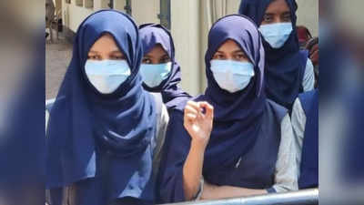 हिजाब परिधान करुन २३१ मुली परीक्षाकेंद्रात, प्रवेश न दिल्याने शाळेविरुद्ध निदर्शने