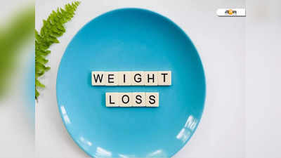 Summer Weight Loss Plan: গরমে রোজ পান করুন এই পানীয়, চোখের নিমেষে কমবে ওজন!