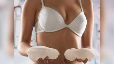 breast implants :  சிறிய மார்பகத்தை பெரிதாக்கும் மார்பக அறுவை சிகிச்சை! தெரிந்துகொள்ள வேண்டிய விஷயம்!