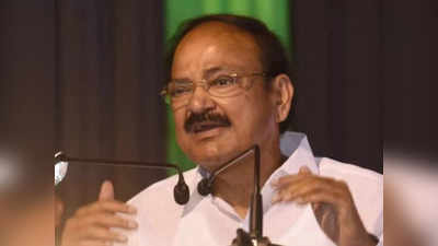 Venkaiah Naidu: शिक्षा के भगवाकरण में क्या गलत है? भारतीय पहचान पर हमें गर्व करना चाहिएः वेंकैया नायडू