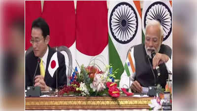 पुरानी दोस्ती का दिखा रंग, क्या हुई बातचीत जब पीएम मोदी और जापान के प्रधानमंत्री मिले