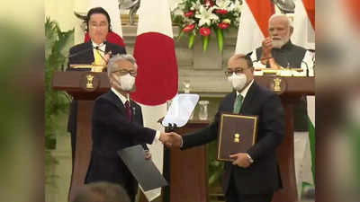 भारत में जापान करेगा 3.2 लाख करोड़ रुपये का निवेश, दोनों देशों के बीच हुए 6 समझौते
