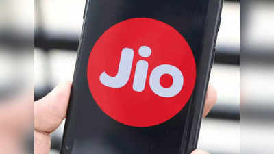 Jio Plans : రెండు కొత్త ప్లాన్‌లను లాంచ్ చేసిన రిలయన్స్ జియో - బెనిఫిట్స్ ఇవే