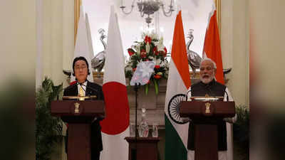 मोदी के बगल खड़े होकर जापानी पीएम फुमियो किशिदा ने दी रूसी हमले पर कड़ी प्रतिक्रिया... क्‍या है भारत के लिए मैसेज?
