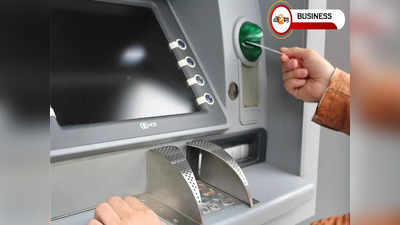 মৃত ব্যক্তির ATM কার্ড থেকে টাকা তোলা অপরাধ? জেনে নিন নিয়ম