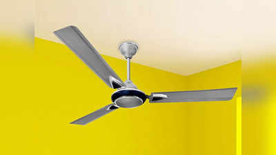 Ceiling Fan High Speed: कूलर से भी ज्यादा फास्ट स्पीड वाले हैं ये फैन, कमरे के हर कोने में मिलेगा बढ़िया एयर फ्लो