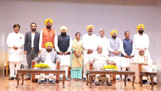 Bhagwant Mann cabinet: कोई आंखों का डॉक्‍टर तो कोई डेंटिस्‍ट, इंजीनियर और किसान, भगवंत कैबिनेट के सभी मंत्र‍ियों को जानिए