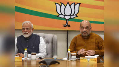 bjp meeting : मुख्यमंत्रीपदावरून गोव्यासह तीन राज्यांमध्ये सस्पेन्स कायम; भाजपमध्ये खलबतं, कधी होणार घोषणा?