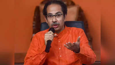 Uddhav Thackeray: उद्धव ठाकरे शिवसेनेच्या बैठकीत कडाडले, हिंदुत्वाच्या मुद्द्यावरून भाजपला सुनावलं