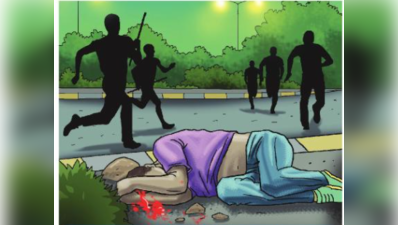 गुरुग्राम: होली खेलने के दौरान रंग लगाने को लेकर हुआ झगड़ा, डंडों से पीटकर युवक की हत्या