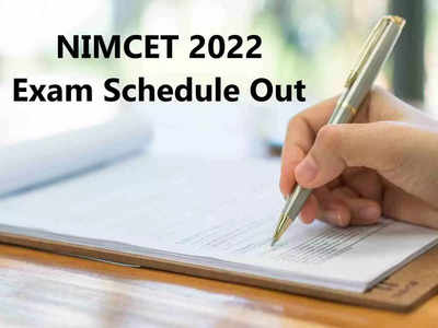 NIMCET 2022: जून में होगा NIT एमसीए कॉमन एंट्रेंस टेस्ट, देखें शेड्यूल और आवेदन करने का तरीका