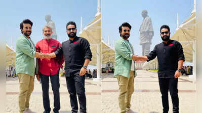 Statue of Unity પહોંચ્યા RRRના એક્ટર્સ Ram Charan-Jr NTR, પહેલીવાર અહીં થયું કોઈ ફિલ્મનું પ્રમોશન