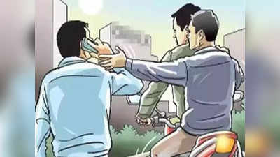 Meerut News: मेरठ में बदमाश का पीछा करते हुआ हादसा, बाइक से घिसटते चले गए पुलिसवाले... फिर भी चोर को नहीं छोड़ा