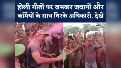 Shahdol Holi Celebration Video : ढोल की थाप और होली गीतों पर जमकर नाचे शहडोल के बड़े अधिकारी, देखें