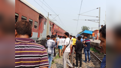 Bihar News: दिल्ली से कामाख्या जा रही ब्रह्मपुत्र मेल के ब्रेक बाइंडिंग में लगी आग, यात्रियों में मची भगदड़
