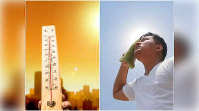 Heatwave In March: मार्च के महीने में कई साल बाद इतनी गर्मी, जानें कैसा रहेगा आपके राज्य का मौसम