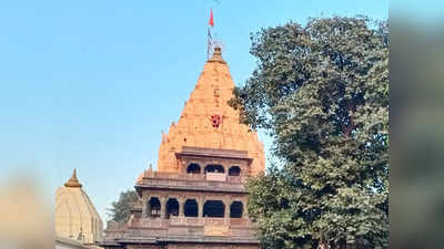 Ujjain News : महाकाल मंदिर के ऊपर ड्रोन उड़ाते दो युवक गिरफ्तार, मुंबई के रहने वाले हैं दोनों