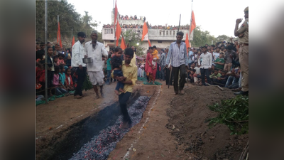 अंगारों पर चलने की आस्था, 100 सालों से होली पर राजस्थान के इस जिले में मनाई जाती है अनोखी परंपरा