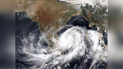 মঙ্গলবার ভোরে আছড়ে পড়বে Cyclone Asani, বাংলায় কি হাওয়া বদল?