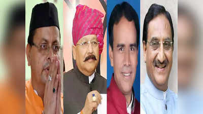 Uttarakhand CM LIVE Updates: पुष्‍कर धामी ही होंगे उत्‍तराखंड के नए सीएम, विधायक दल के नेता चुने गए