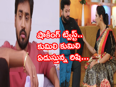 Guppedantha Manasu మార్చి 21 ఎపిసోడ్: శాశ్వతంగా జగతి ఇంటికి వెళ్లిపోయిన మహేంద్ర.. ఒంటరైన రిషి..