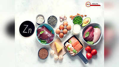 Zinc Deficiency: শরীরে জিঙ্কের ঘাটতি চিনিয়ে দেবে এই লক্ষণ! জানুন