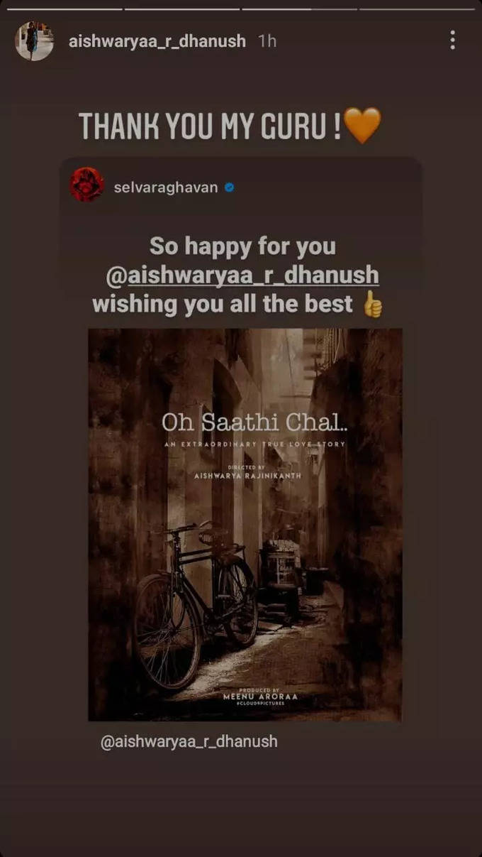 Aishwarya Instagram
