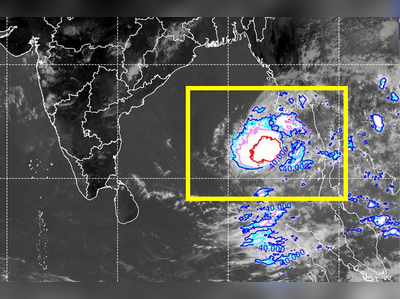 Cyclone Asani: વાવાઝોડાની અસર આંદામાનમાં દેખાવાનું શરુ, NDRFના 150 જવાનો તૈનાત