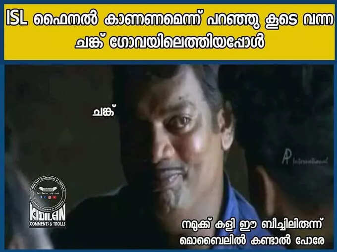 കപ്പ്‌ ഇന്ത്യയിലേക്കല്ലേ വരുന്നത്