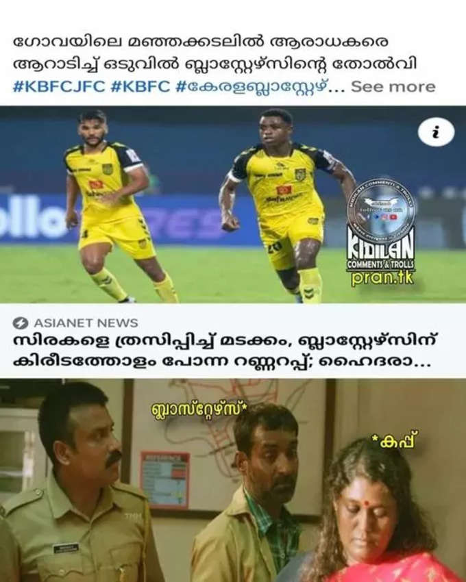 ​കൈവിട്ട്‌ പോയല്ലോ മുത്തേ നീ