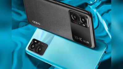 Oppo K10 : ఒప్పో కే10 స్పెసిఫికేషన్లు లీక్ - రూ.20వేలలోపు ధరతోనే