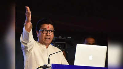 raj thackeray oath: महाराष्ट्रात सुराज्य यावं म्हणून... शिवजयंतीनिमित्त राज ठाकरेंनी मनसैनिकांना दिली ही शपथ