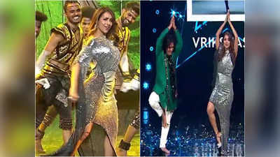 वीडियो: IGT में Malaika Arora ने किया छैया छैया पर कातिलाना डांस, स्‍टेज पर सिखाने लगीं योग