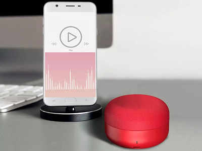 आपकी पॉकेट में भी आ जाएंगे ये Portable Speaker, कहीं भी सुनें फेवरेट म्यूजिक