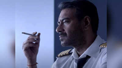 Video: अजय देवगन की फिल्म Runway 34 का ट्रेलर रिलीज़, प्लेन से जुड़ा यह हादसा सांसें रोक देगी