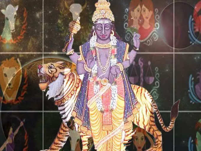 Rahu