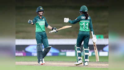 Womens World Cup: महिला वर्ल्ड कप में 13 साल बाद जीता पाकिस्तान, लगातार 18 मैच में मिली थी हार