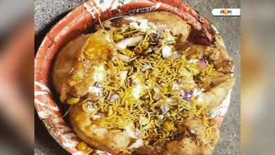 Famous chaat places in Lucknow: লখনউ বেড়াতে গিয়ে এই দোকানগুলির স্পেশাল চাট খেতে ভুলবেন না যেন!