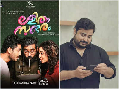 കണ്ണ് തട്ടിപ്പോവരുതേ! ആദ്യ സിനിമ ഇത്രയും മനോഹരമാക്കിയ ഇങ്ങളോട് എന്താ പറയാ! ലളിതം സുന്ദരത്തെക്കുറിച്ച് നിർമൽ പാലാഴി