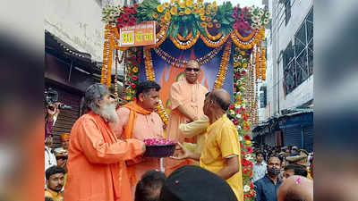 Yogi Adityanath Oath: अयोध्या-काशी और मथुरा के विशिष्ट संतों की गवाही में शपथ लेंगे योगी आदित्यनाथ, बीजेपी ने भेजा न्योता